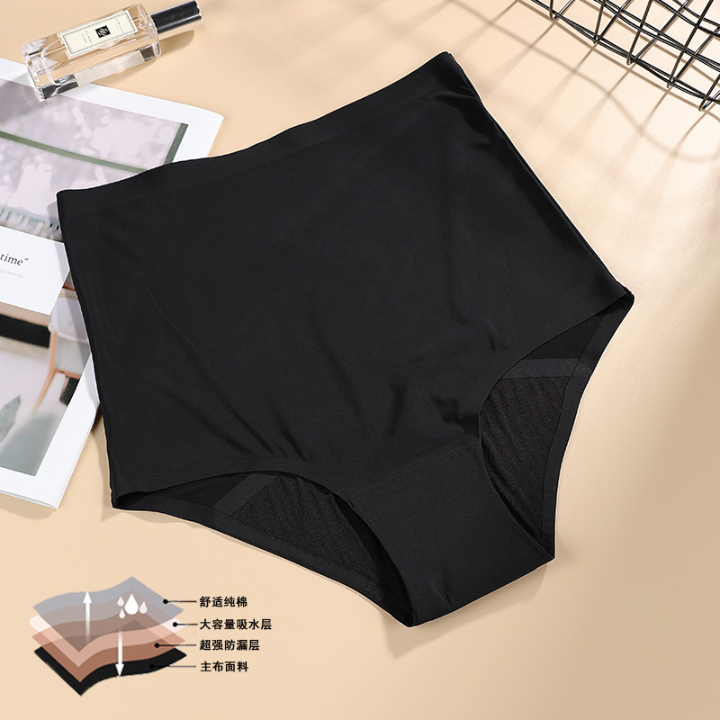 Women High Waist 4-Layer Heavy - Period Panty Absorbent 评论和价格